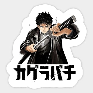 kagurabachi Sticker